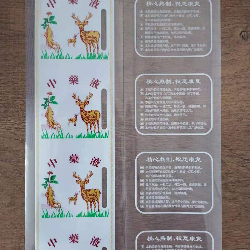 邯郸中药液包装膜